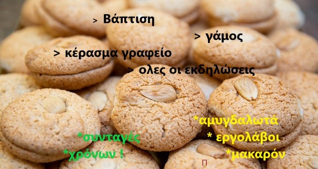 Στιγμιότυπο οθόνης 2025 09 15 194031